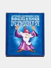 Мафия Волшебная. Карточная Настольная игра для детей