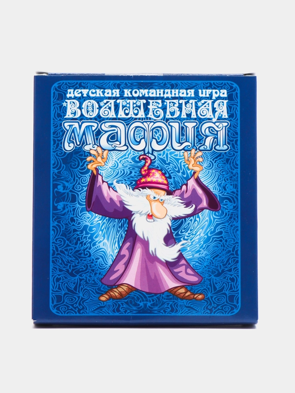 Мафия Волшебная. Карточная Настольная игра для детей