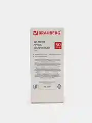 Ручка шариковая BRAUBERG "X-333 Orange", синяя, 50 штук, линия 0,35 мм, 880006