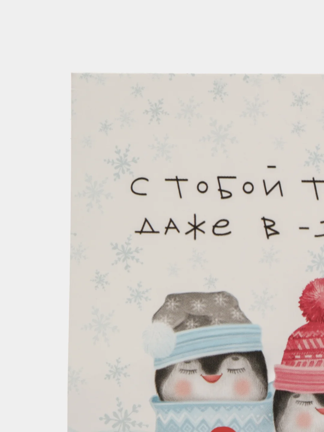 Светло-синий мини-открытки