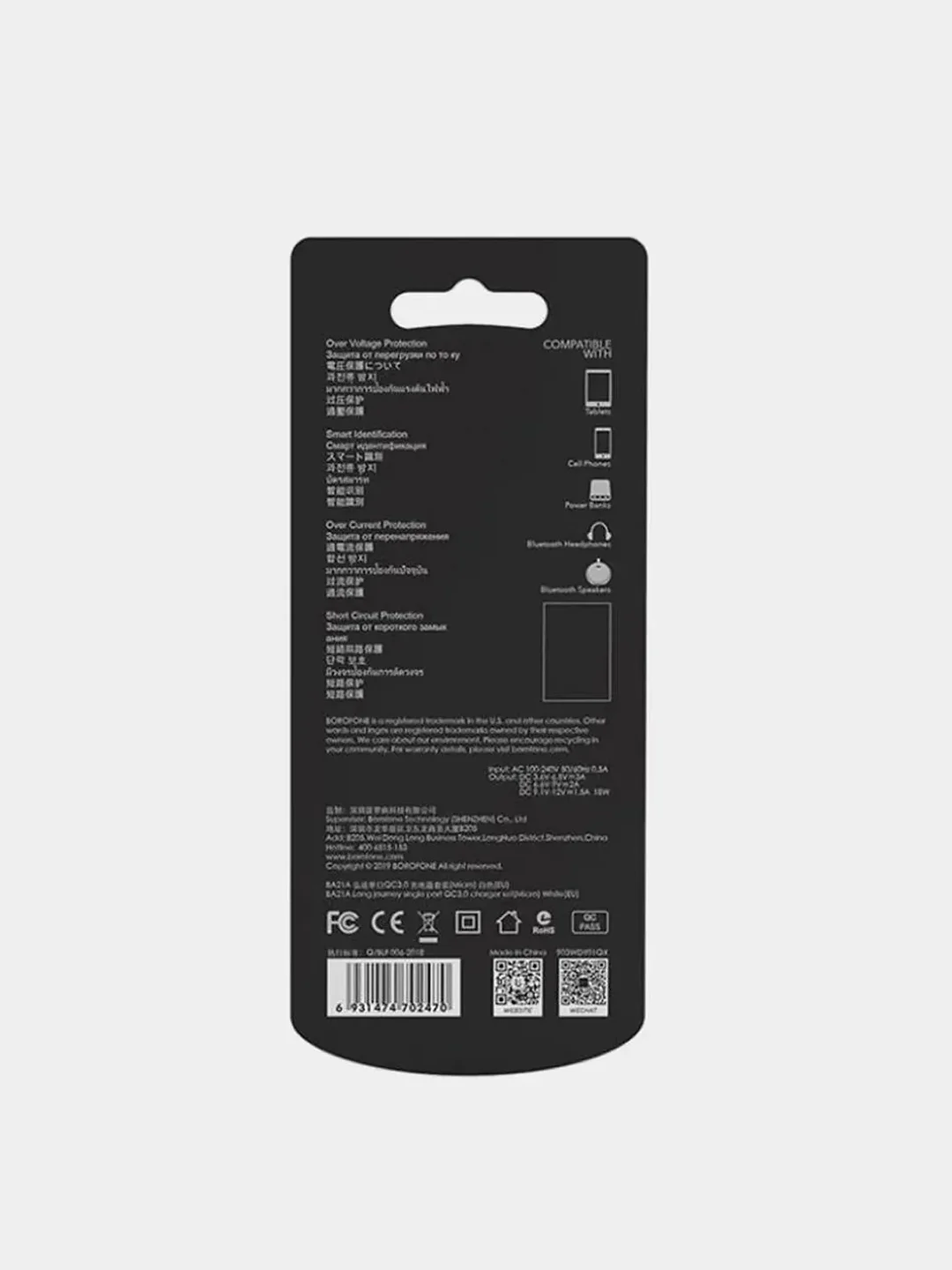 Зарядное устройство Borofone BA21A (QC 3.0, 3A, 18W + кабель Micro-USB для Android)