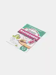 Графические диктанты. Комплект из 5 тетрадей. Для детей 4-6 лет