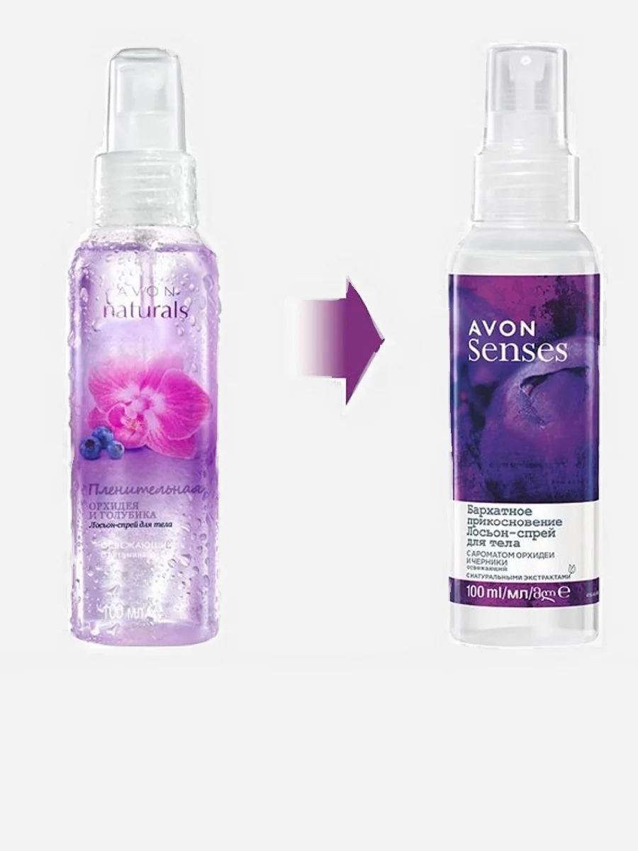 17 ароматов Лосьон-спрей для тела освежающий Avon, 100 мл,Ароматы разные