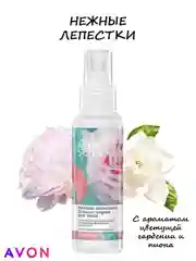 17 ароматов Лосьон-спрей для тела освежающий Avon, 100 мл,Ароматы разные