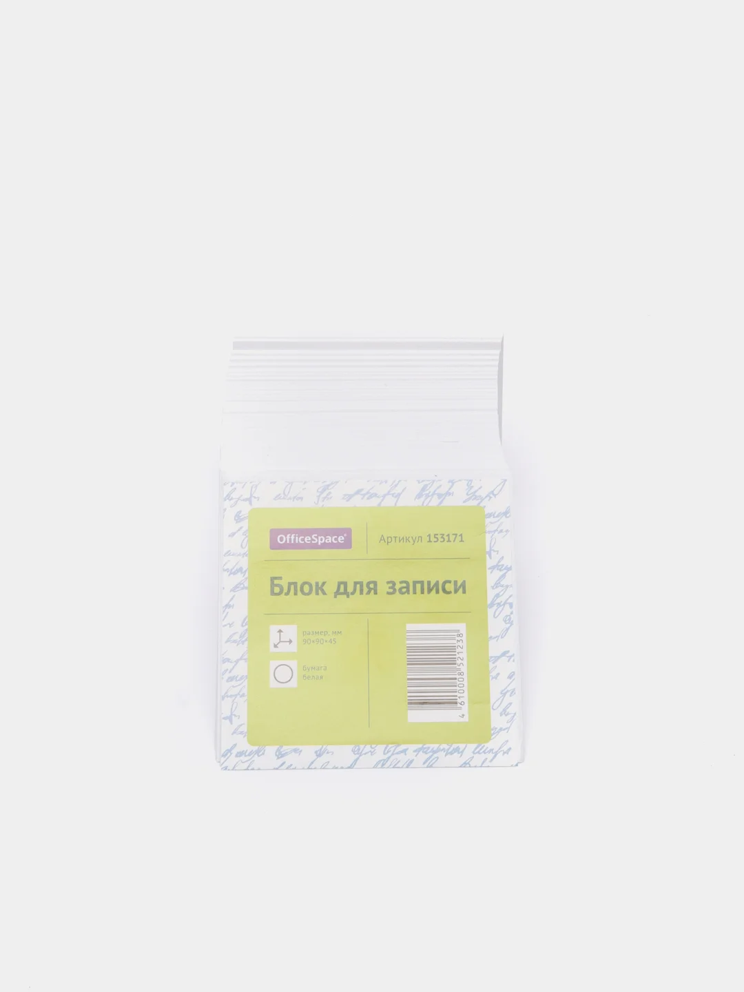 Блок для записи, 9 х 9 х 4,5 см