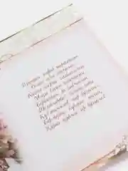Открытка двойная на татарском языке "С днем свадьбы"