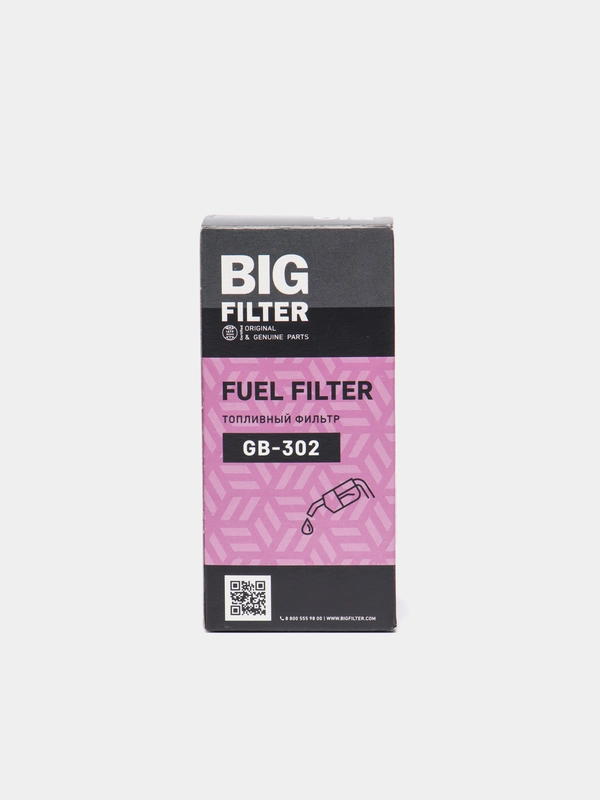 Фильтр топливный BIG FILTER арт. GB-302