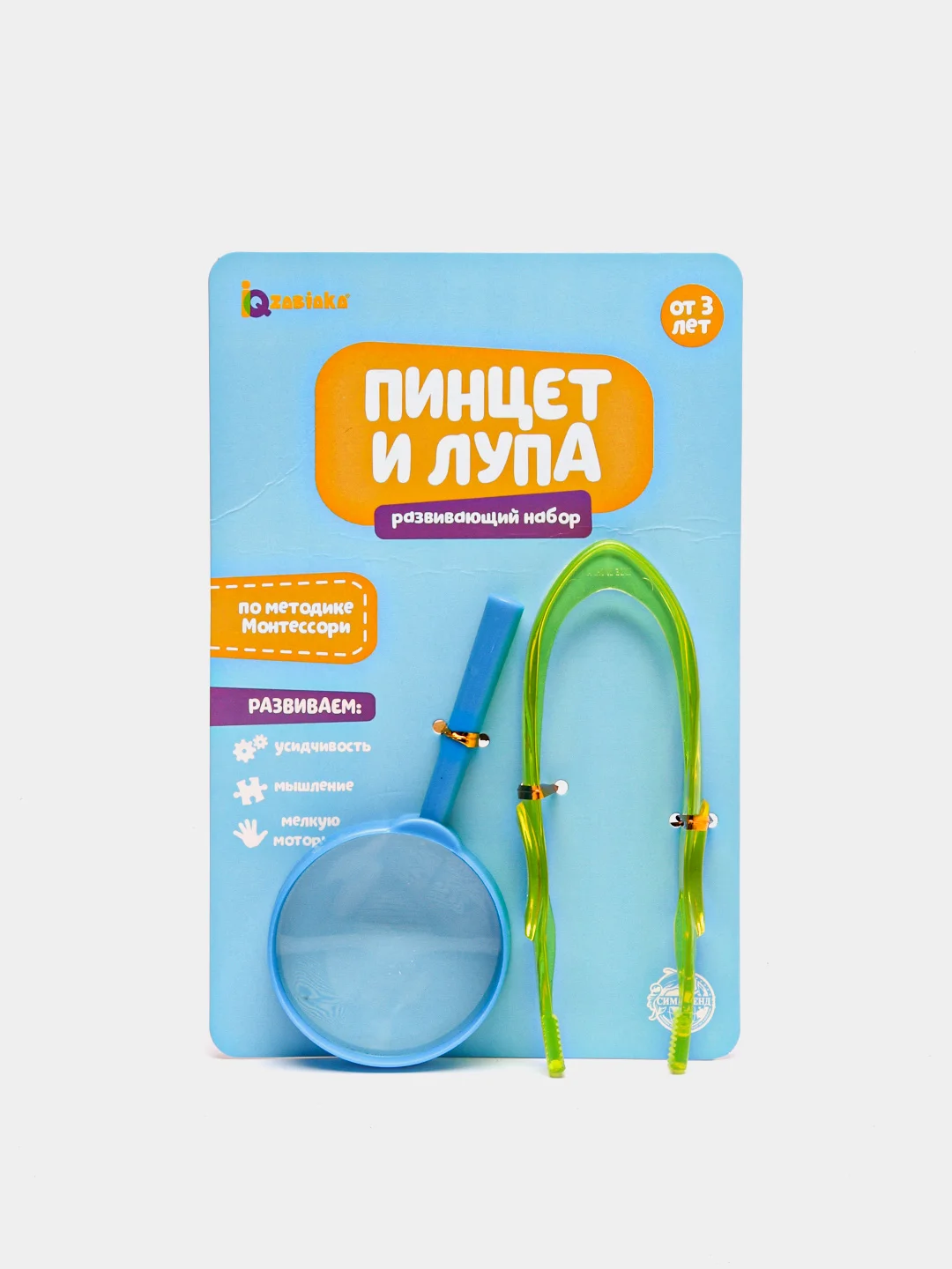 Набор для обучения пинцет и лупа по методике "Монтессори"