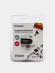 Адаптер OTG Belsis пластиковый, BM1003