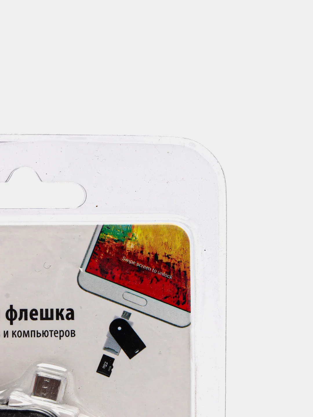 Адаптер OTG Belsis пластиковый, BM1003