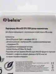 Адаптер OTG Belsis пластиковый, BM1003