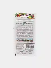 Морковь Лосиноостровская 13 (семена)