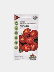 Бархатцы Мерседес, семена, цветы