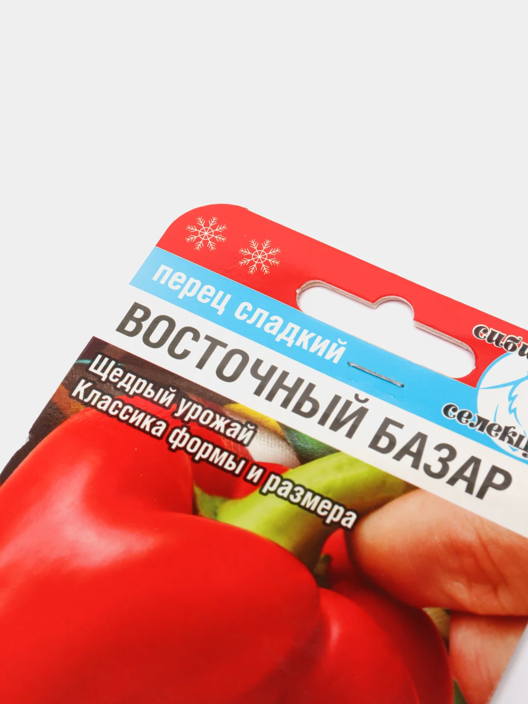 Перец Восточный базар (семена)