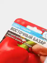 Перец Восточный базар (семена)