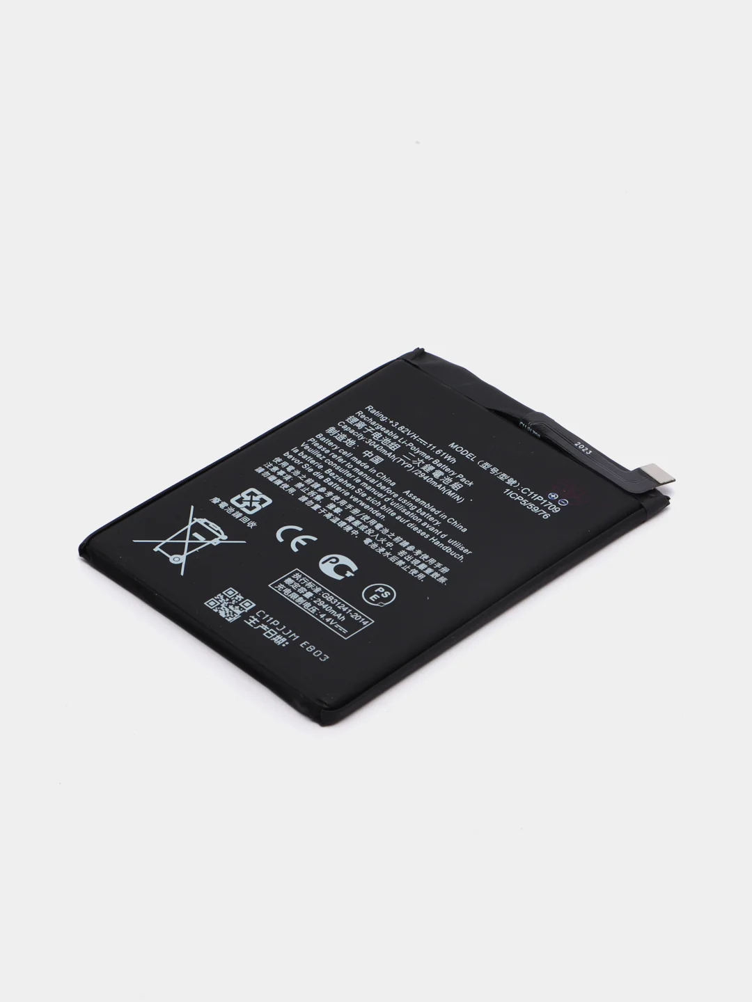 Аккумулятор C11P1709 Asus Zenfone Live L1 ZA550KL