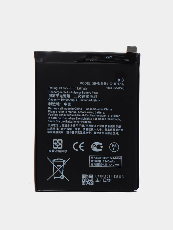 Аккумулятор C11P1709 Asus Zenfone Live L1 ZA550KL