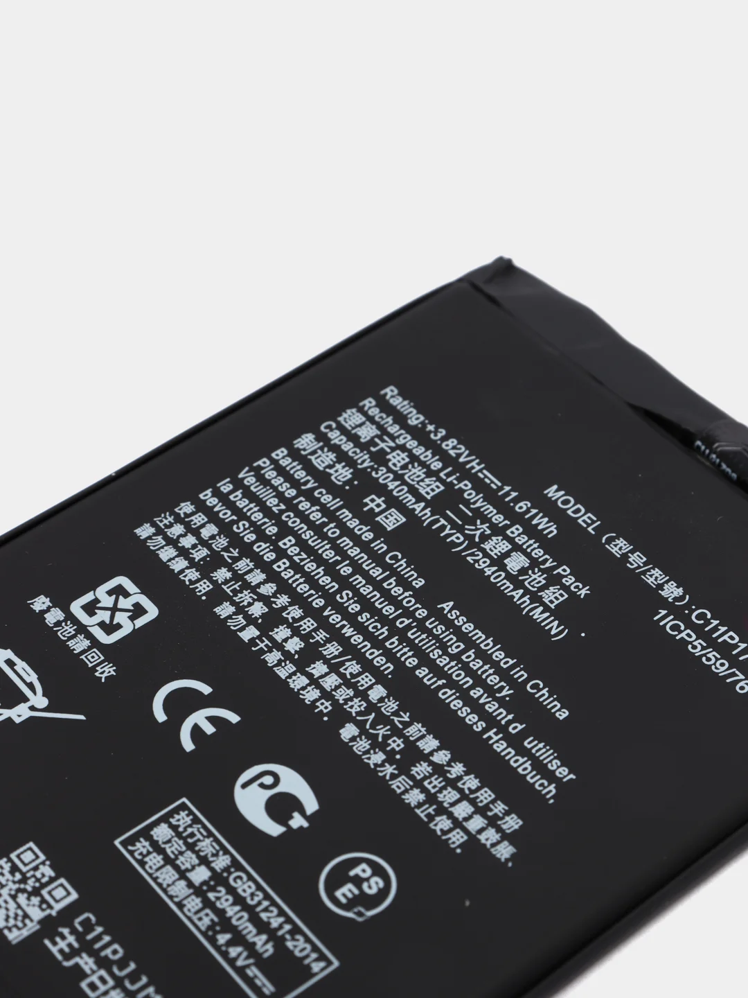 Аккумулятор C11P1709 Asus Zenfone Live L1 ZA550KL