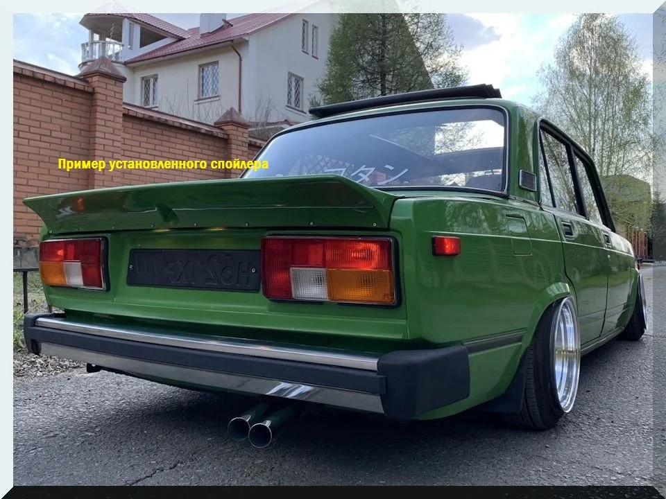 Спойлер Liberty Style на ВАЗ 2105 - 2107, Duck Tail