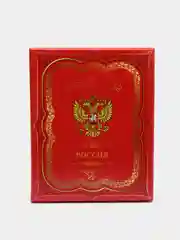 Зелёный хаки подарочный набор фляжка с рюмками