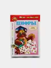 Аметистовый настольная игра "Игры-малышки"