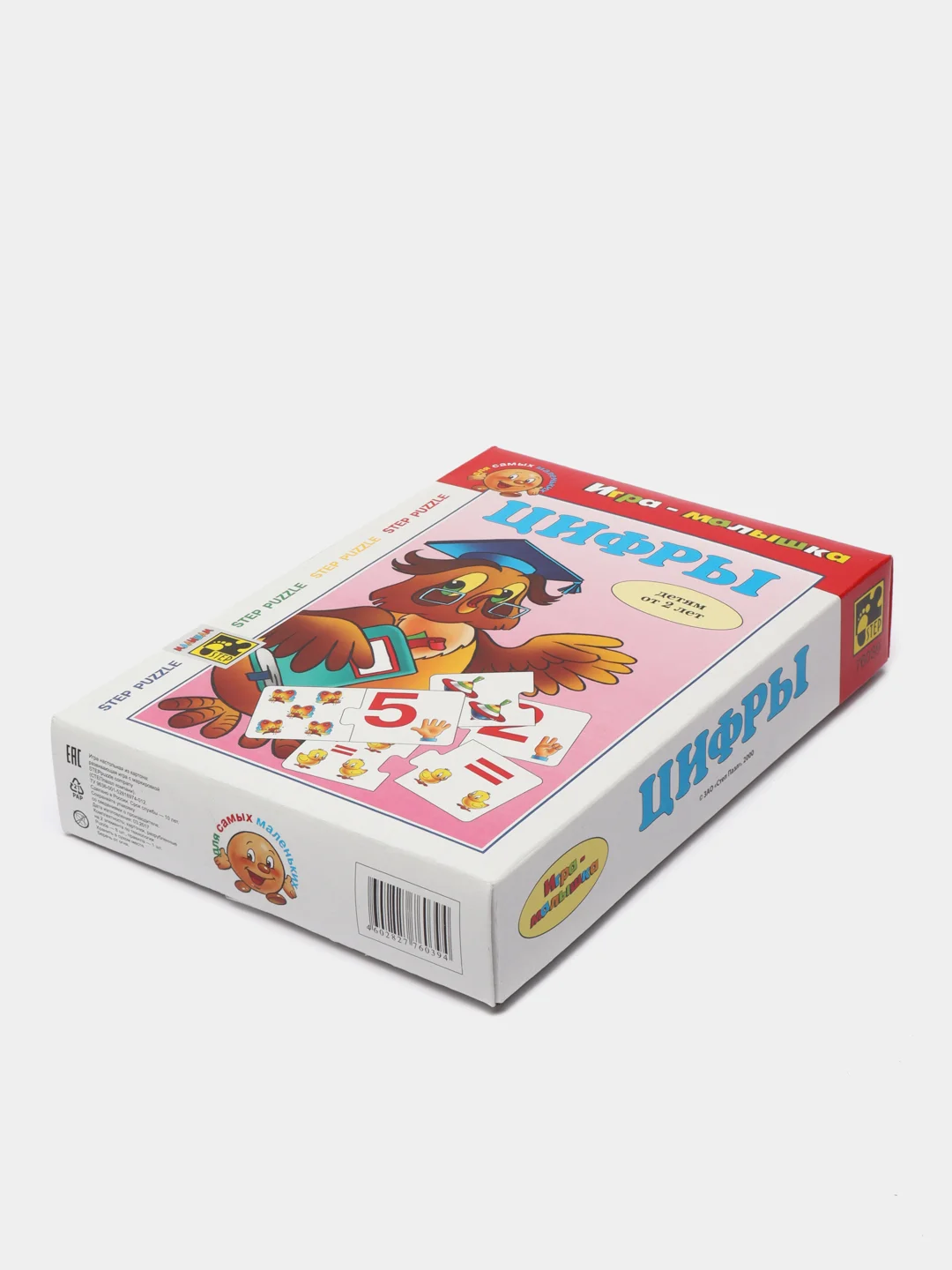 Аметистовый настольная игра "Игры-малышки"