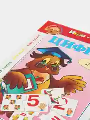 Аметистовый настольная игра "Игры-малышки"