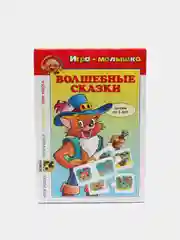 Бирюзовый настольная игра "Игры-малышки"