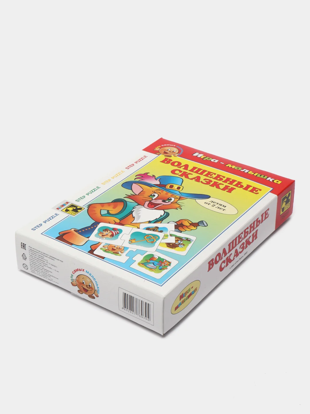 Бирюзовый настольная игра "Игры-малышки"