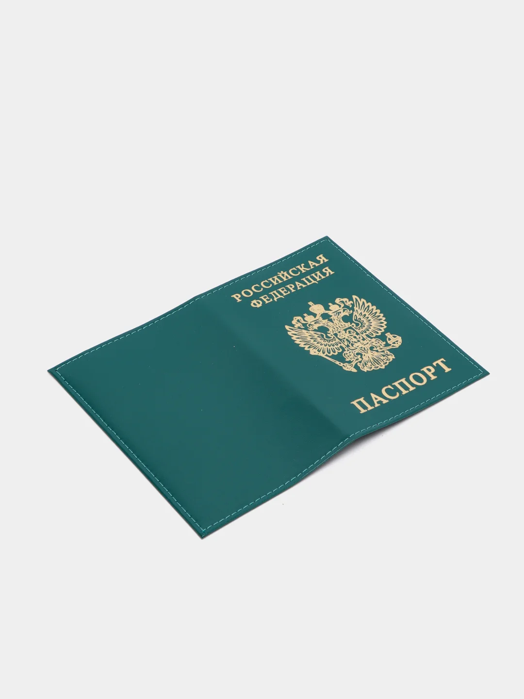 Бирюзовый обложка для паспорта, выделанная кожа