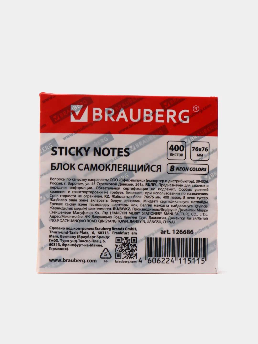 Блок самоклеящийся, стикеры BRAUBERG, "Неоновый", 76 х 76 мм, 400 листов, 8 цветов