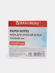Блок для записей BRAUBERG, непроклеенный, куб 9х9х9 см, белый, белизна 95-98%, 122340