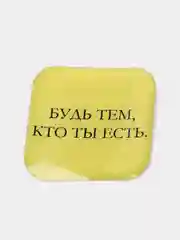 Светло-коричневый 3d стикеры / наклейки