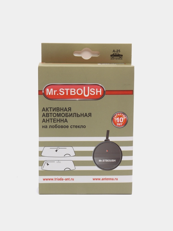 Антенна активная, автомобильная, круглая, на лобовое стекло