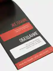 Медный эротические горячие купоны для двоих, 18+ Новый год