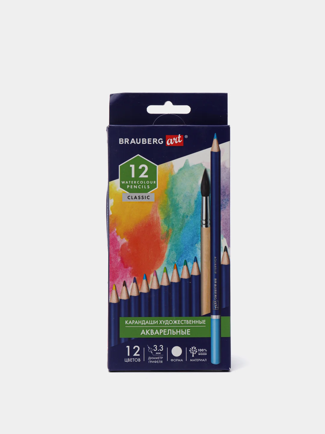 Карандаши художественные Brauberg "Art Classic", цветные, акварельные, 12 цветов