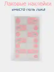 Лаковые полоски втирка фольга накладные ногти наклейки для ногтей дизайн ногтей блестки