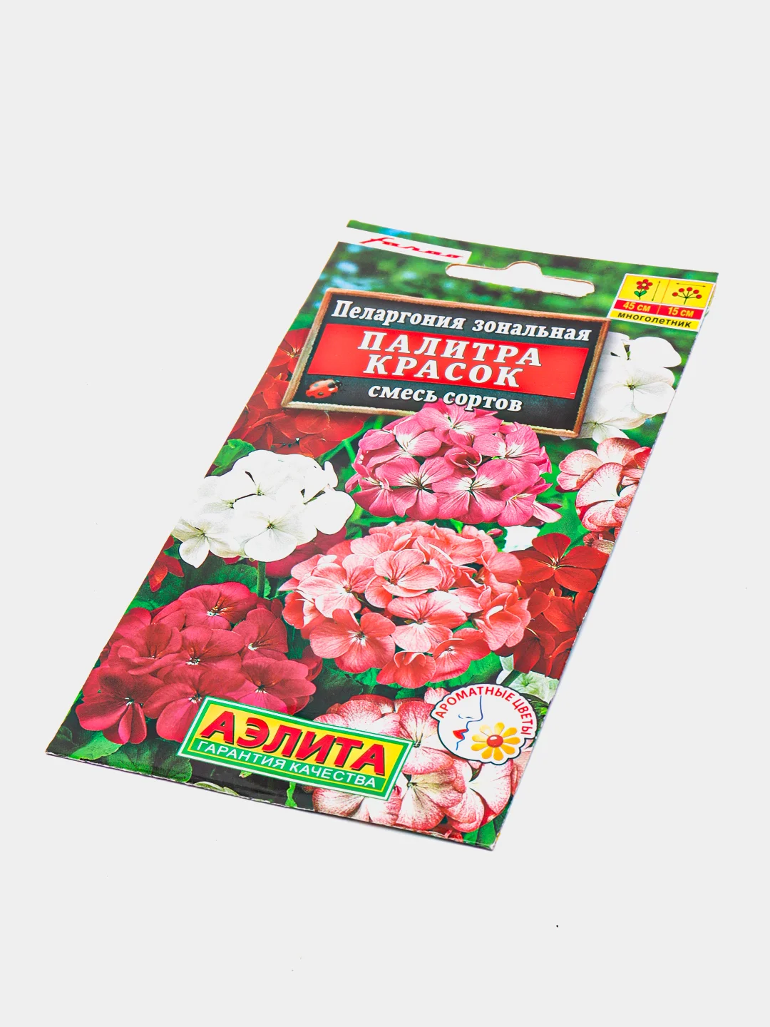 Пеларгония Палитра красок (семена,цветы)