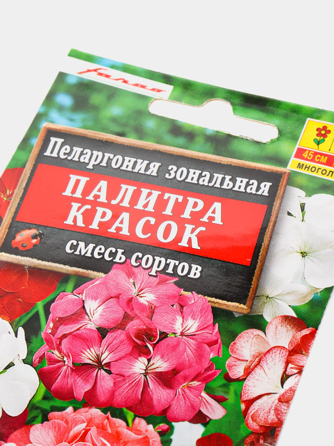 Пеларгония Палитра красок (семена,цветы)