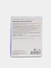 Кальция глюконат 500 мг, 120 таблеток по 0,53 г, блистер