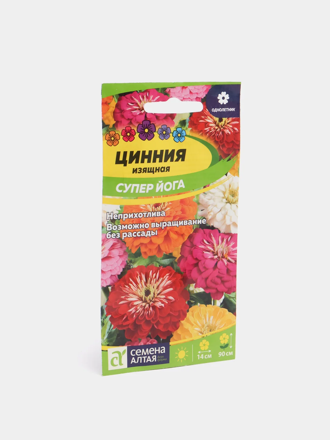 Цинния Супер Йога изящная, семена цветов