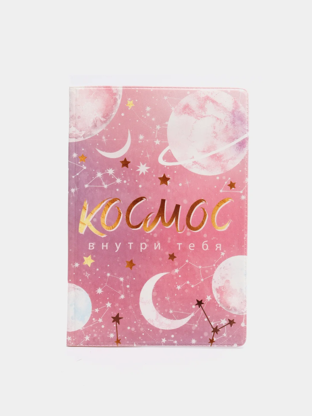 Кораллово-розовый обложка на паспорт