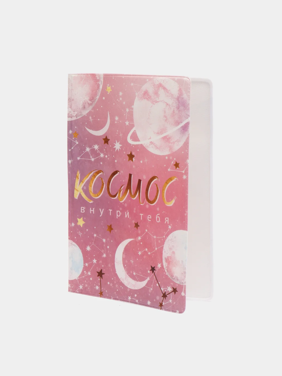 Кораллово-розовый обложка на паспорт