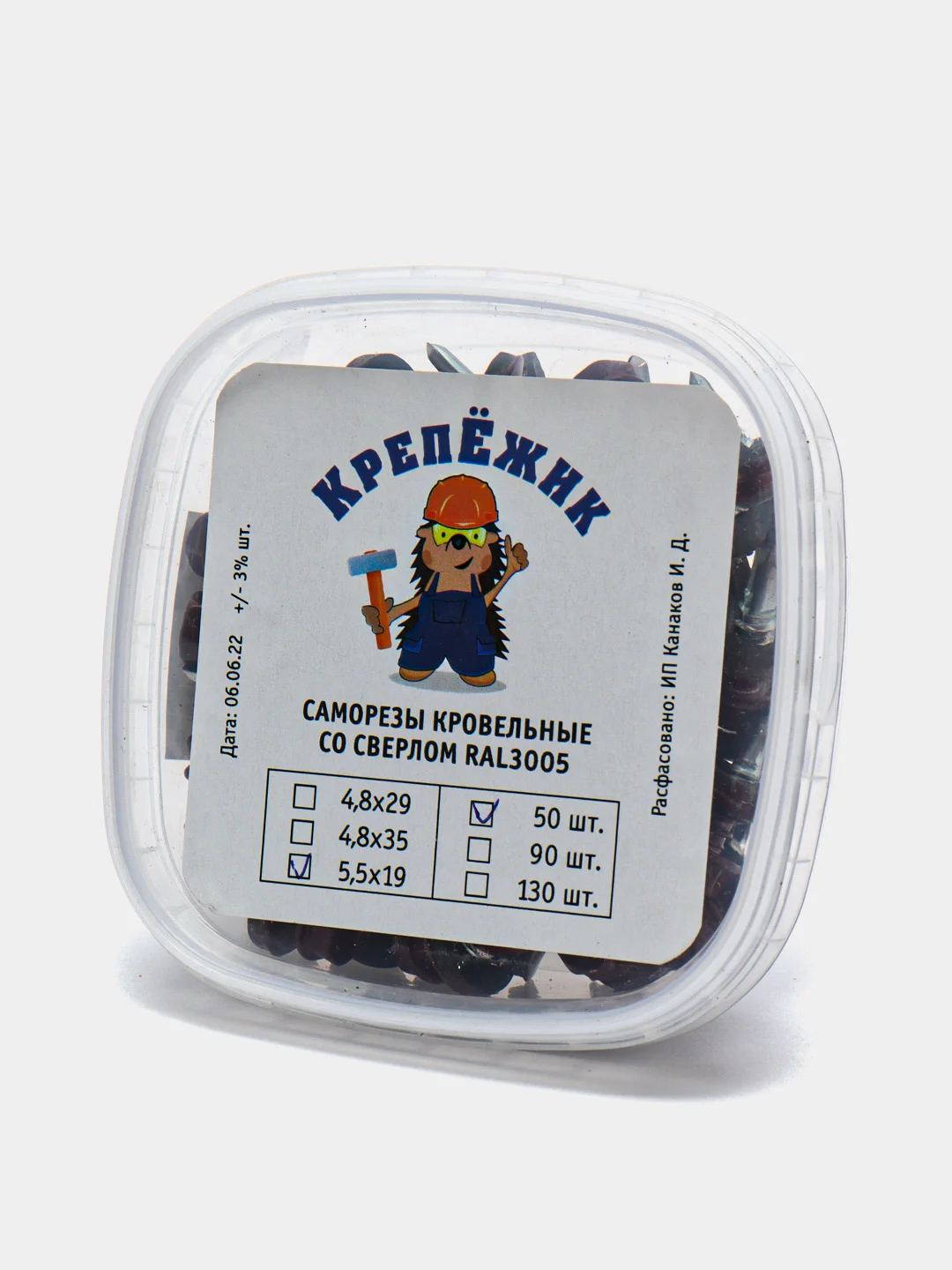 Кровельные саморезы со сверлом, 5,5 х 19, RAL3005, красное вино
