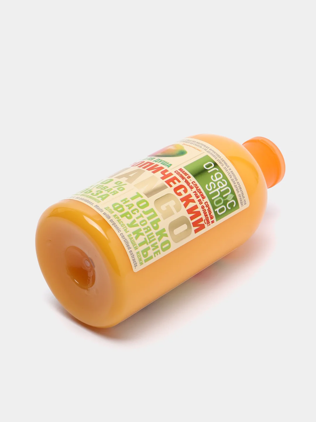 Гель для душа Organic Shop Фрукты Тропический манго, 500 мл