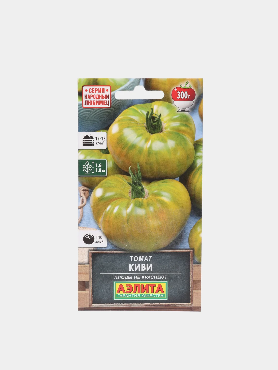 Семена Томат "Киви", 20 штук