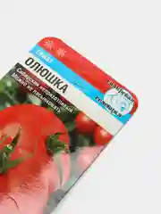 Томат Олюшка (семена)