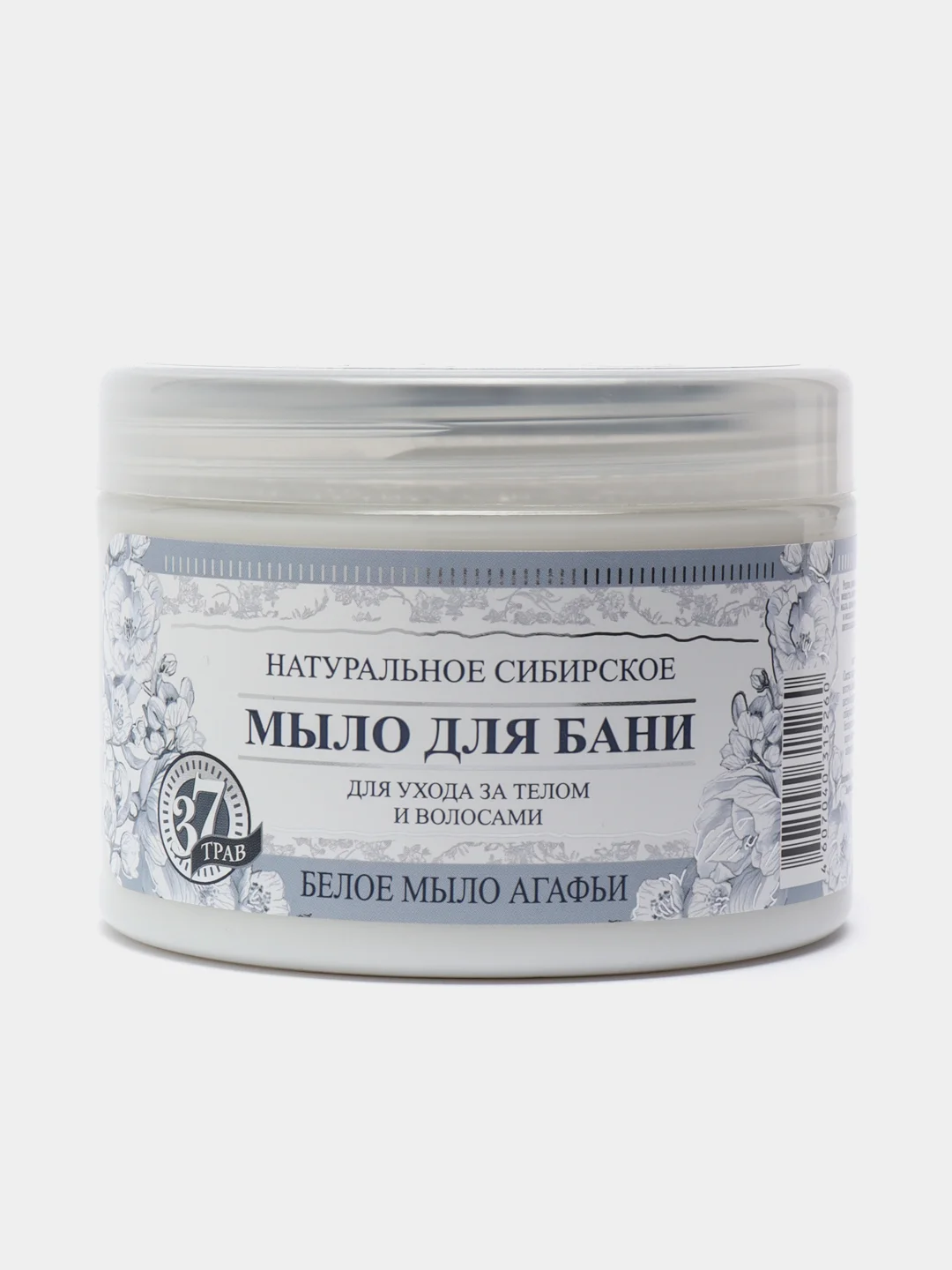 Белое мыло Агафьи для волос и тела Органическое густое мыло для бани и душа 2 в 1, 500 мл