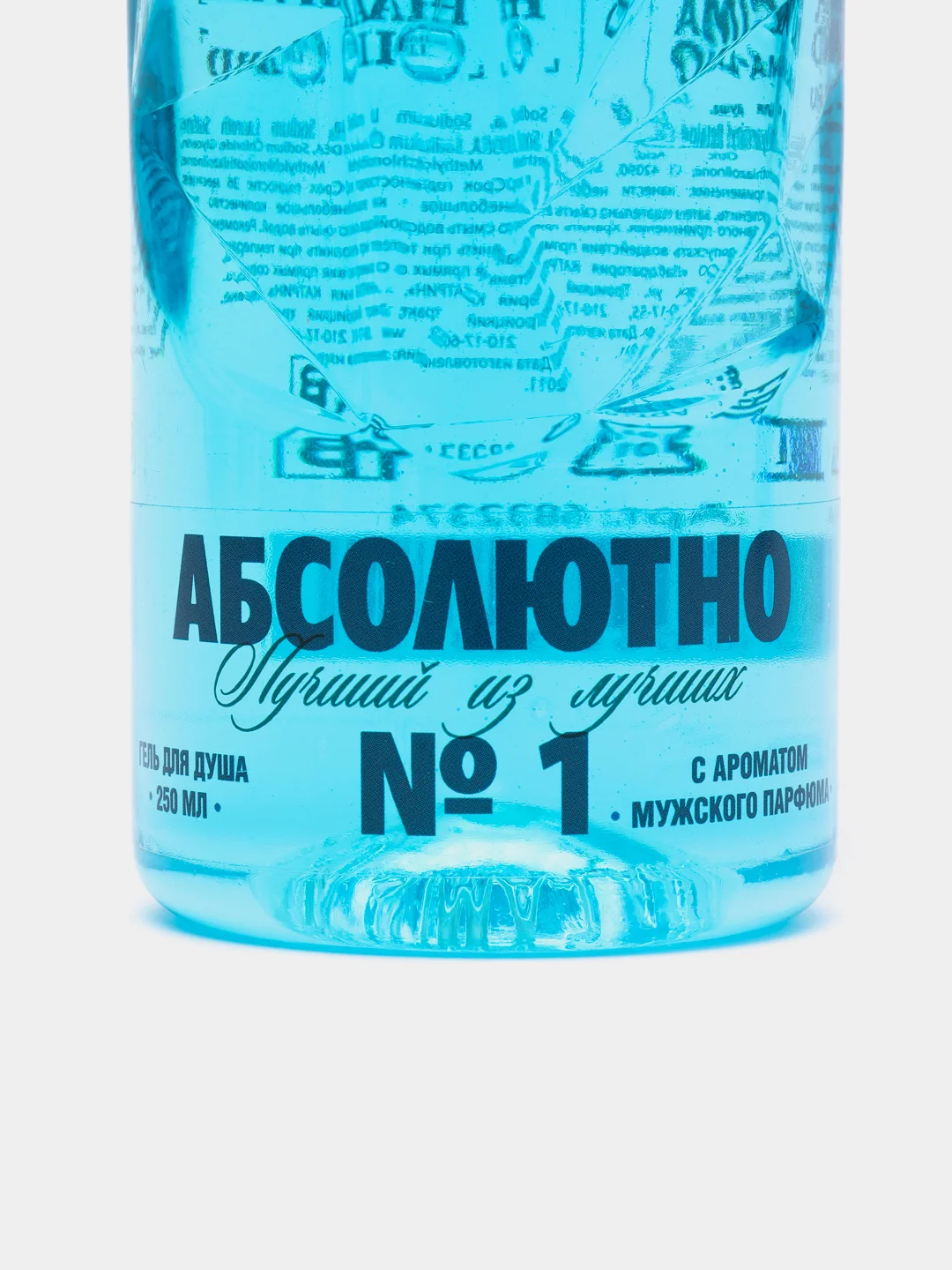 Гель для душа Абсолютно лучший из лучших 250 мл, аромат мужского парфюма