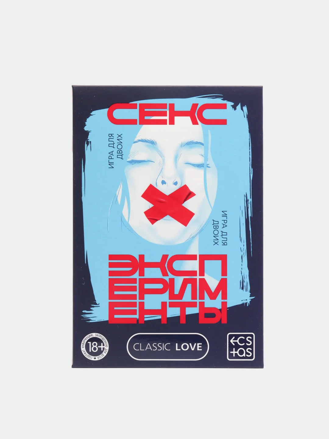 Вишнёвый игры для двоих (18+), 10 разных игр: эксперименты, бдсм